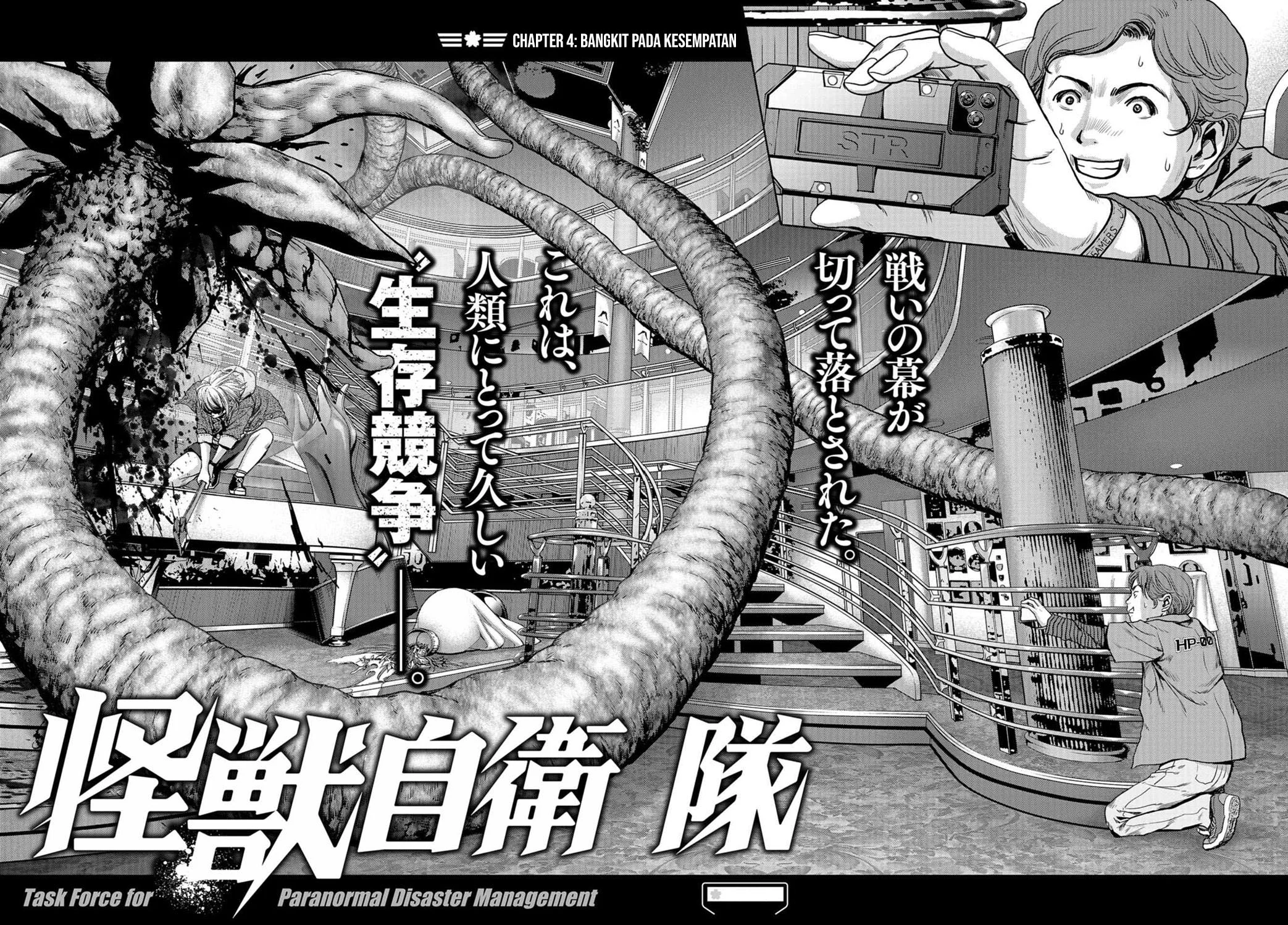 Manga Task Force for Paranormal Disaster Management Chapter 4 gambar 2