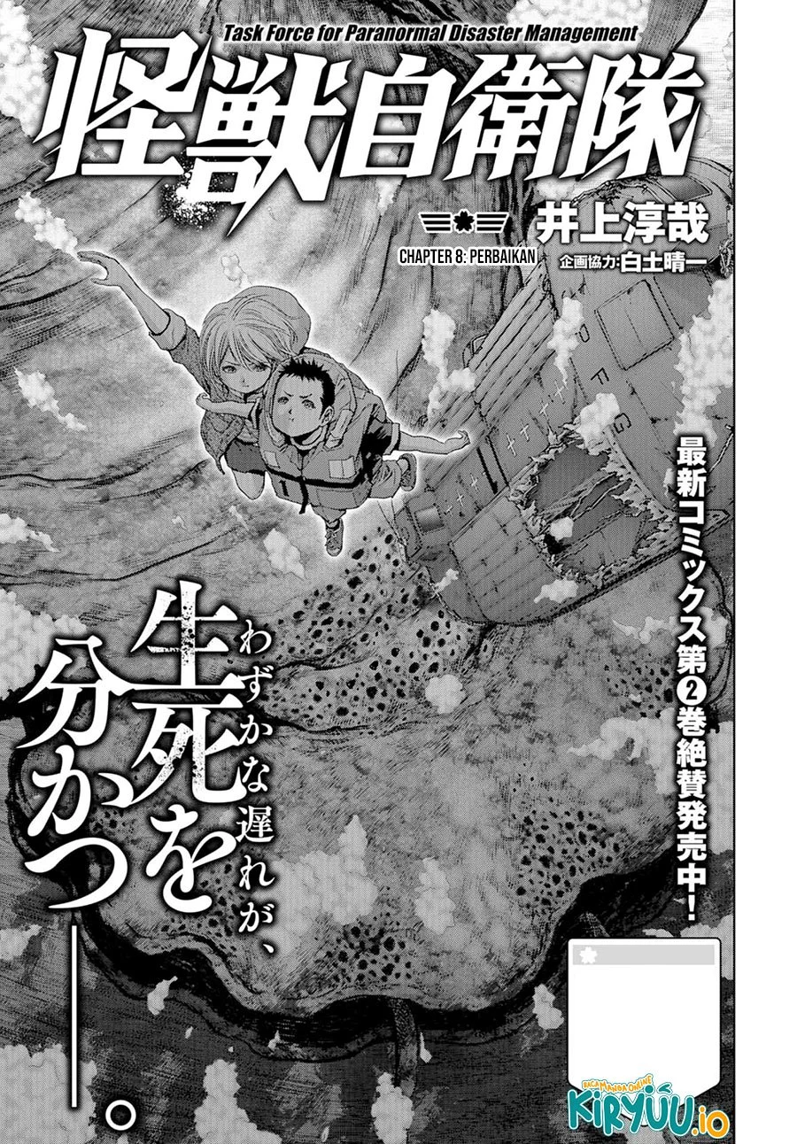 Manga Task Force for Paranormal Disaster Management Chapter 8.1 gambar 2