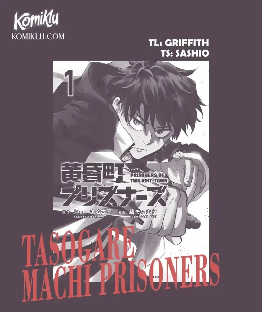Komik Tasogare Machi Prisoners Chapter 1 gambar 1