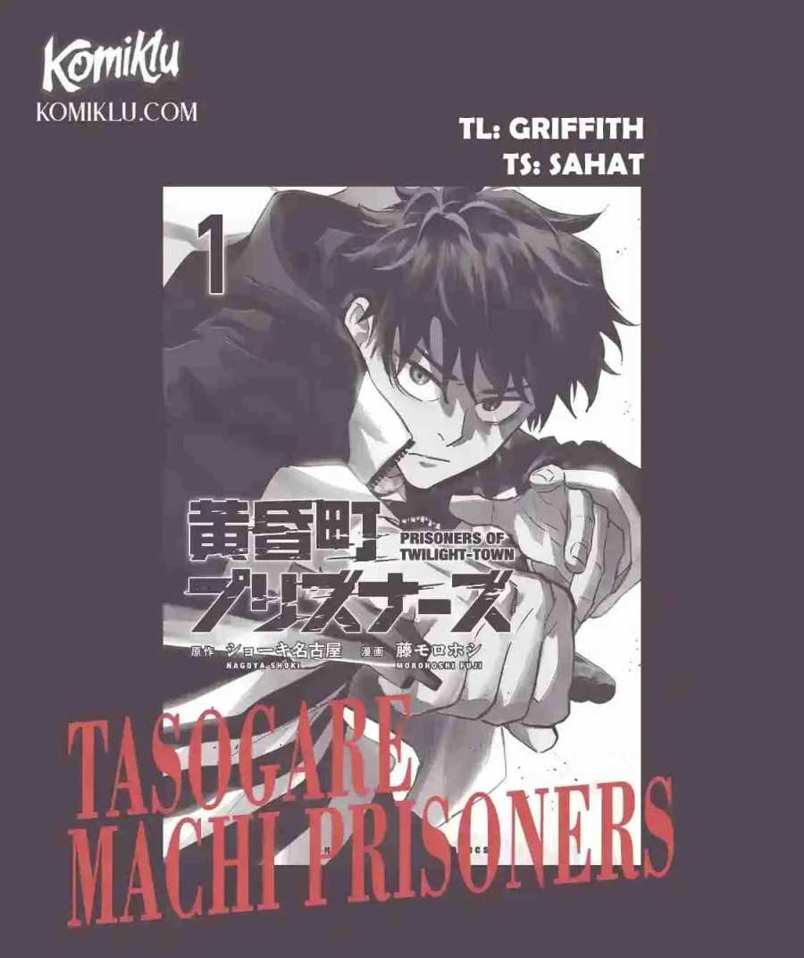 Komik Tasogare Machi Prisoners Chapter 3 gambar 1