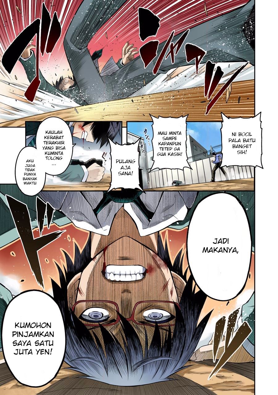 Manga Tatoe Hai ni Nattemo Chapter 1 gambar 2