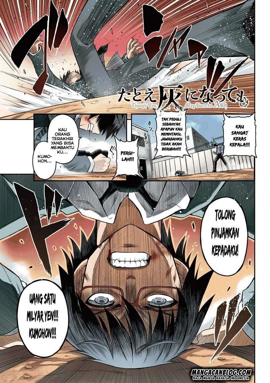 Manga Tatoe Hai ni Nattemo Chapter 1 gambar 2