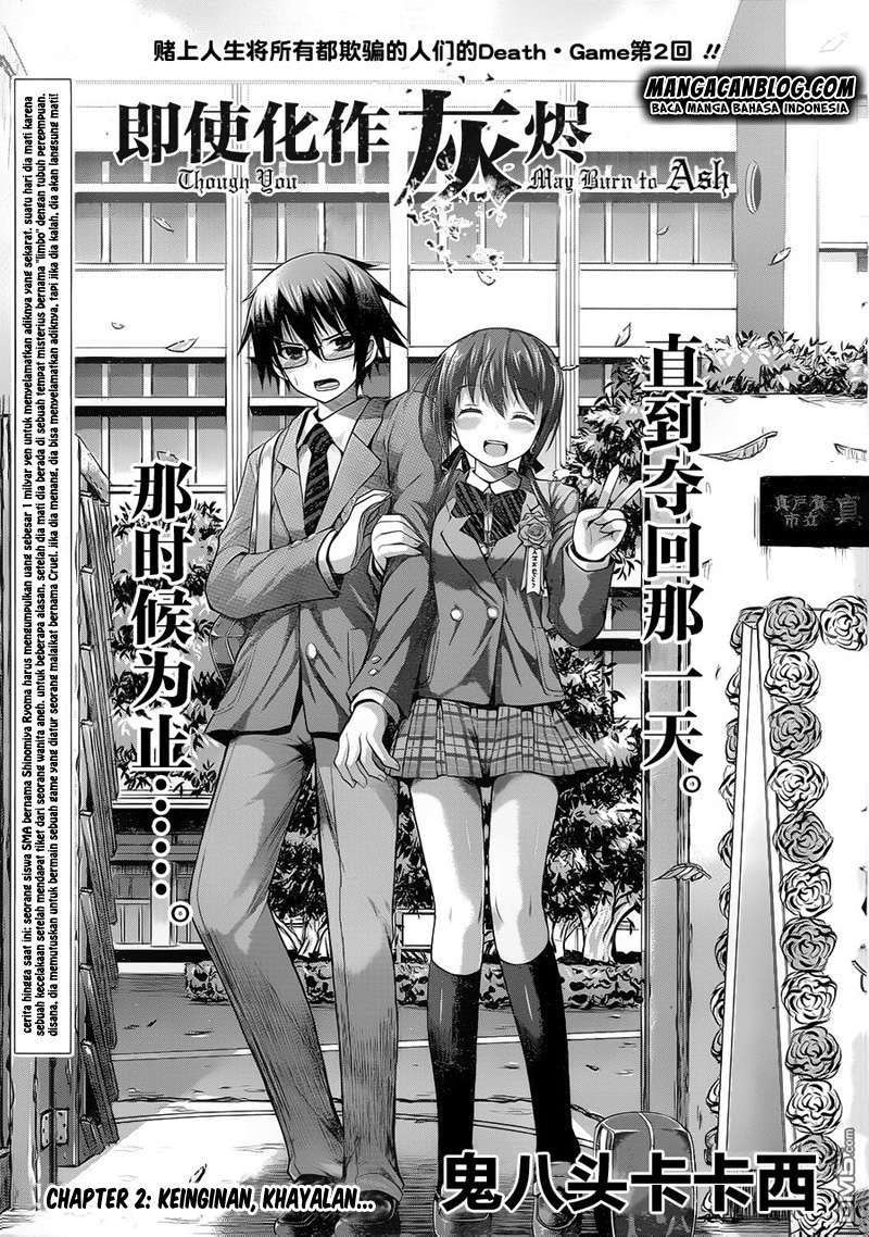 Komik Tatoe Hai ni Nattemo Chapter 2 gambar 1