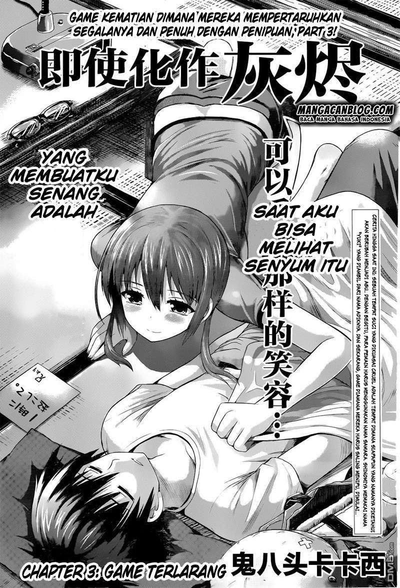 Komik Tatoe Hai ni Nattemo Chapter 3 gambar 1