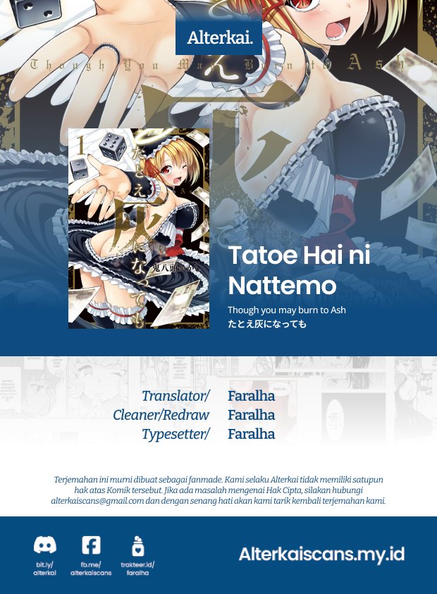 Komik Tatoe Hai ni Nattemo Chapter 6 gambar 1