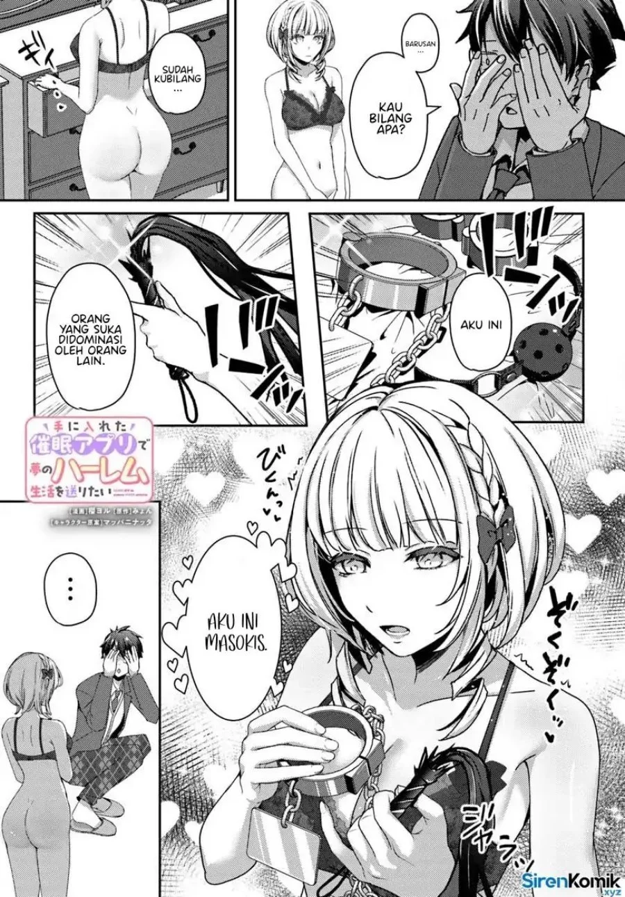 Manga Te ni Ireta Saimin Appli de Yume no Harem Seikatsu o Okuritai Chapter 11 gambar 2