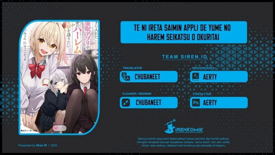 Komik Te ni Ireta Saimin Appli de Yume no Harem Seikatsu o Okuritai Chapter 12 gambar 1