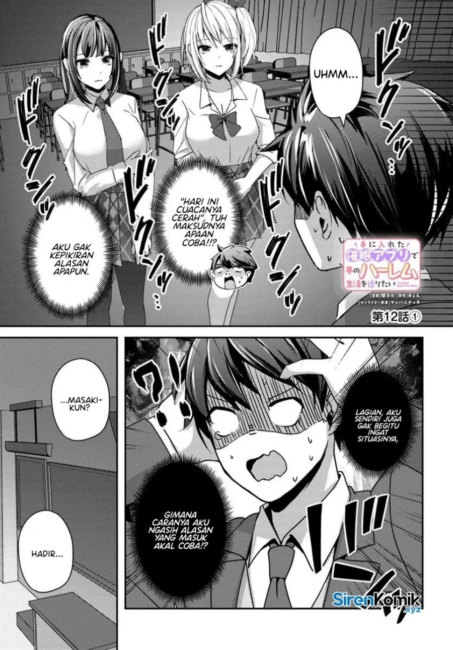 Manga Te ni Ireta Saimin Appli de Yume no Harem Seikatsu o Okuritai Chapter 12 gambar 2