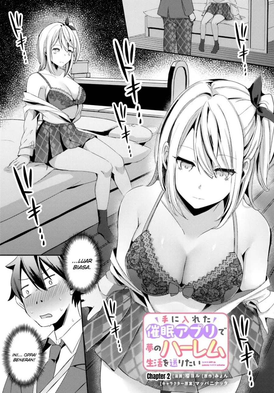 Manga Te ni Ireta Saimin Appli de Yume no Harem Seikatsu o Okuritai Chapter 2 gambar 2