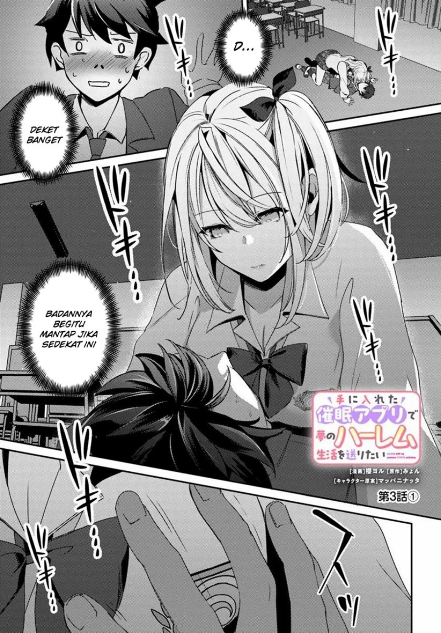 Manga Te ni Ireta Saimin Appli de Yume no Harem Seikatsu o Okuritai Chapter 3 gambar 2