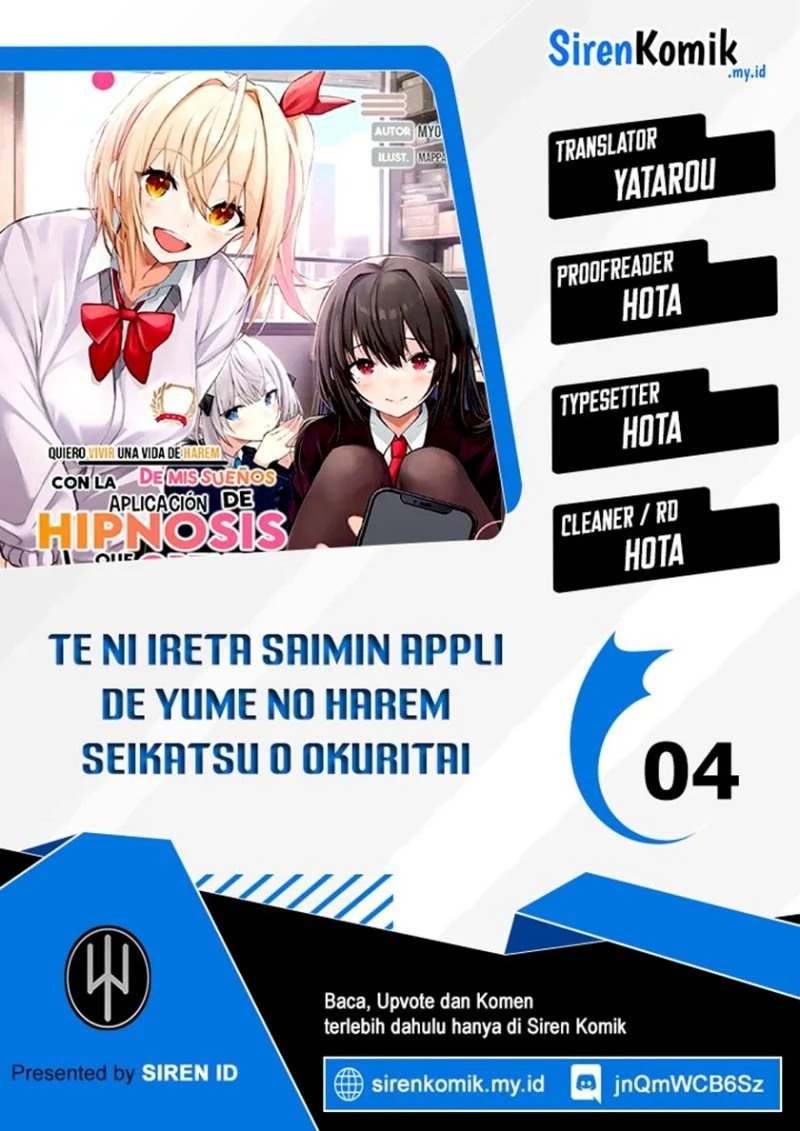 Komik Te ni Ireta Saimin Appli de Yume no Harem Seikatsu o Okuritai Chapter 4 gambar 1