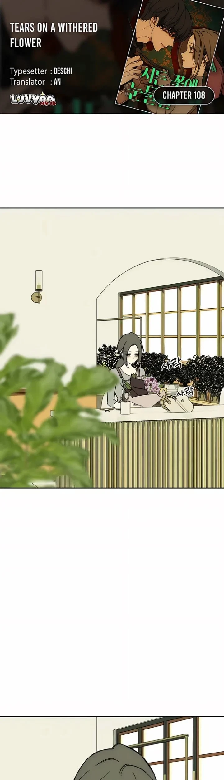 Komik Tears on a Withered Flower Chapter 108 gambar 1