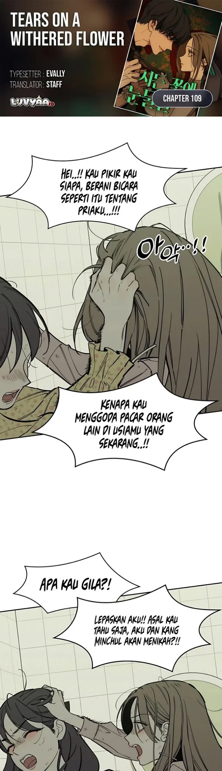Komik Tears on a Withered Flower Chapter 109 gambar 1