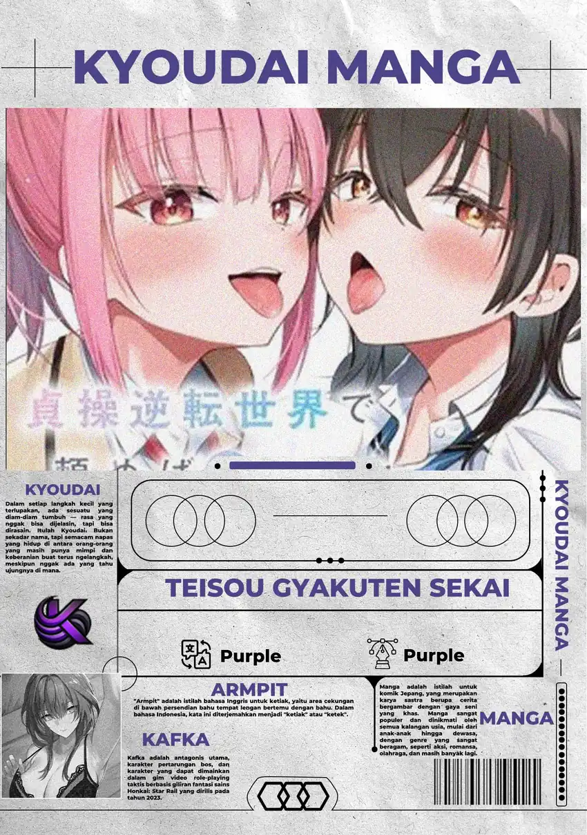 Komik Teisou Gyakuten Sekai de Tanomeba Yareru to Uwasa no Ore Chapter 1 gambar 1