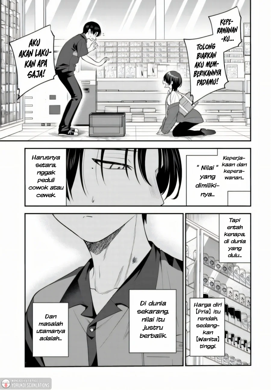 Komik Teisou Gyakuten Sekai de Tanomeba Yareru to Uwasa no Ore Chapter 2 gambar 1