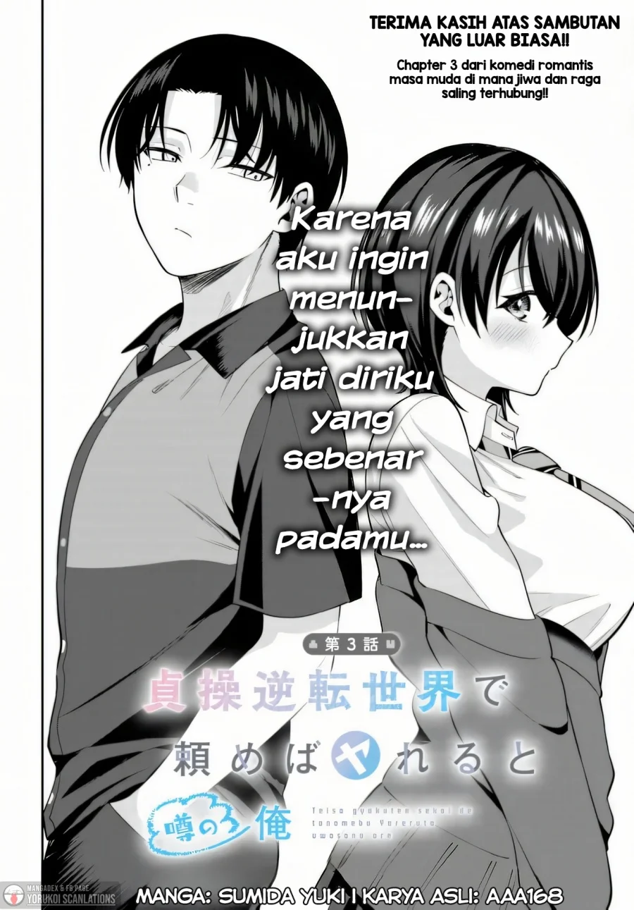 Manga Teisou Gyakuten Sekai de Tanomeba Yareru to Uwasa no Ore Chapter 3 gambar 2