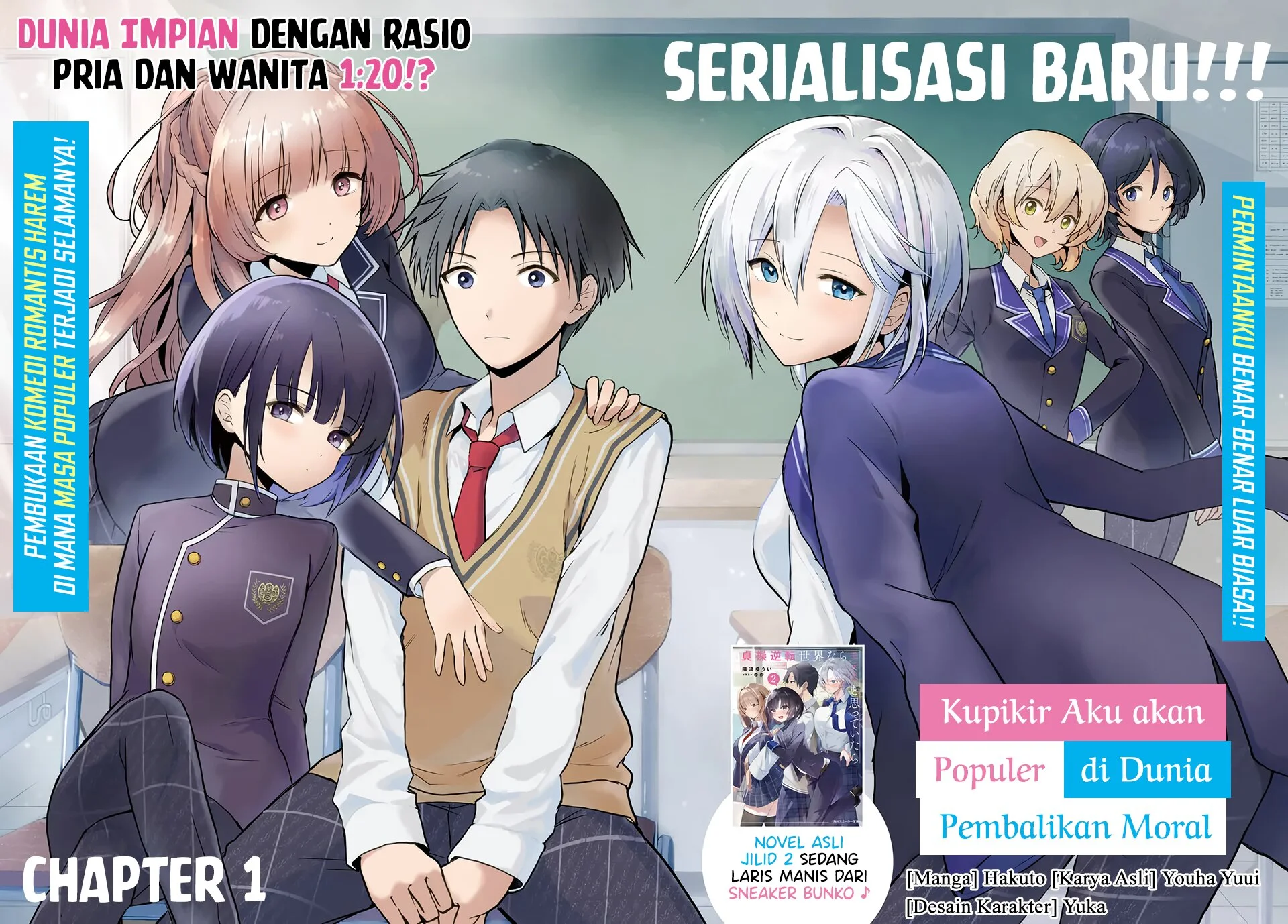 Manga Teisou Gyakuten Sekai Nara Moteru to Omotte Itara Chapter 1 gambar 2