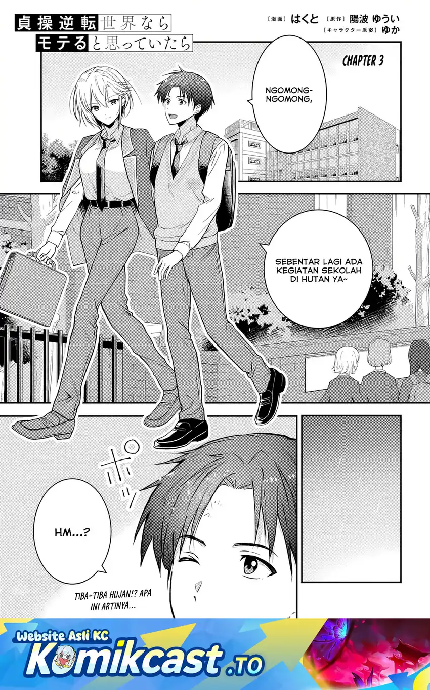 Manga Teisou Gyakuten Sekai Nara Moteru to Omotte Itara Chapter 3 gambar 2