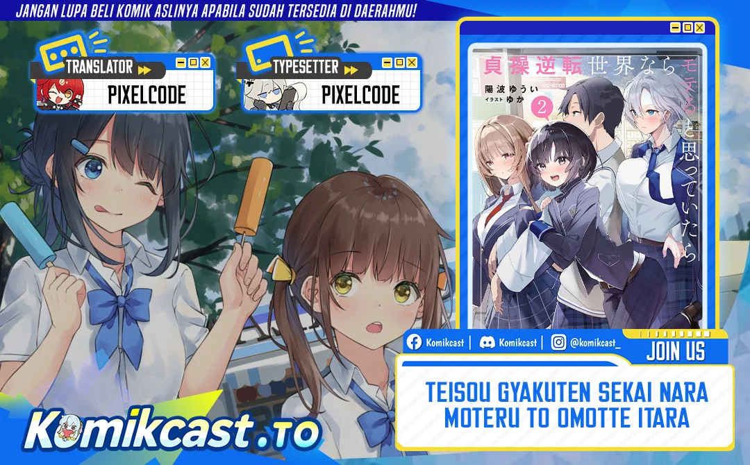 Komik Teisou Gyakuten Sekai Nara Moteru to Omotte Itara Chapter 5 gambar 1