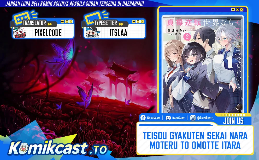 Komik Teisou Gyakuten Sekai Nara Moteru to Omotte Itara Chapter 7.1 gambar 1