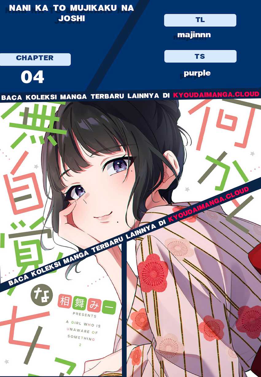 Komik Tenchou to Mujikakuna Tennin Chapter 4 gambar 1