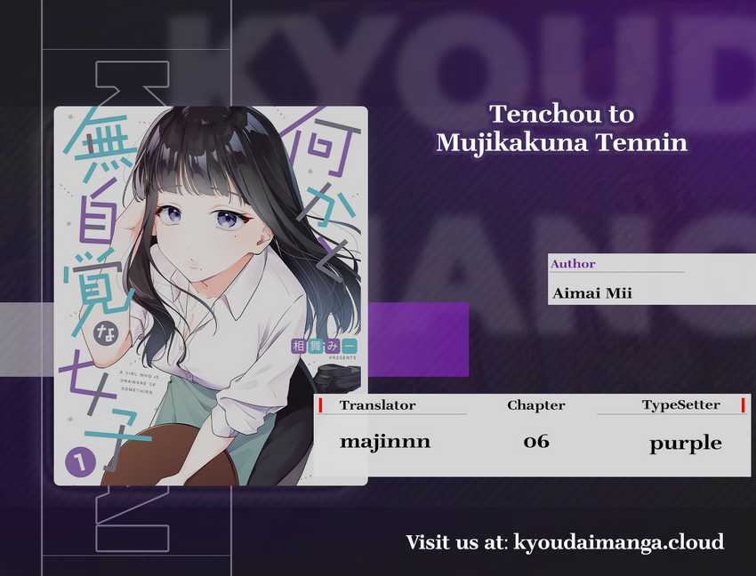 Komik Tenchou to Mujikakuna Tennin Chapter 6 gambar 1