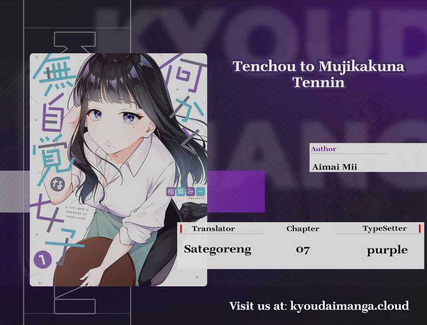 Komik Tenchou to Mujikakuna Tennin Chapter 7 gambar 1