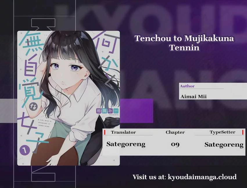 Komik Tenchou to Mujikakuna Tennin Chapter 9 gambar 1