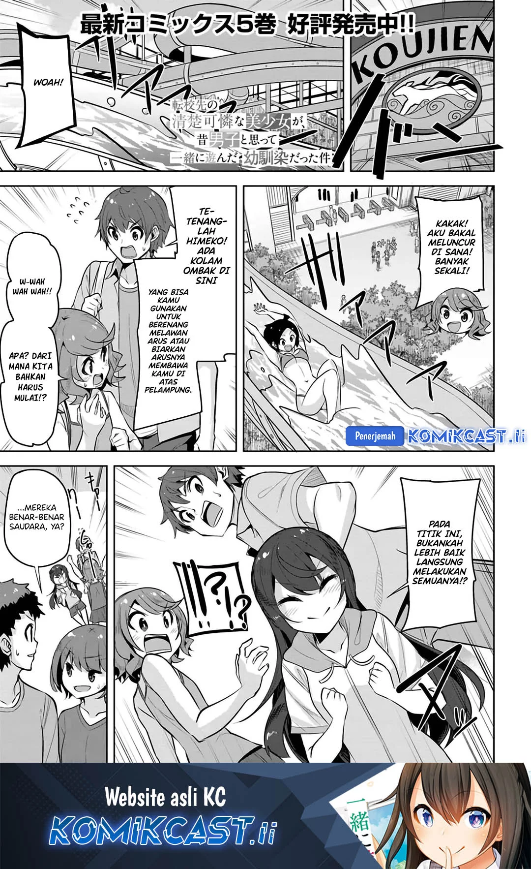 Manga Tenkou-saki no Seiso Karen na Bishoujo ga, Mukashi Danshi to Omotte Issho ni Asonda Osananajimi datta Ken Chapter 29 gambar 2