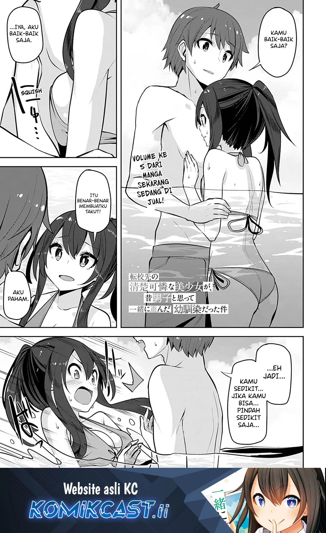 Manga Tenkou-saki no Seiso Karen na Bishoujo ga, Mukashi Danshi to Omotte Issho ni Asonda Osananajimi datta Ken Chapter 30 gambar 2
