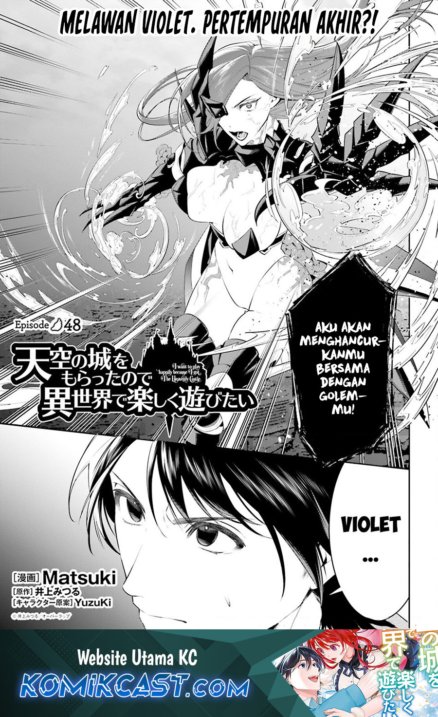 Komik Tenkuu no Shiro o Moratta no de Isekai de Tanoshiku Asobitai Chapter 48 gambar 1