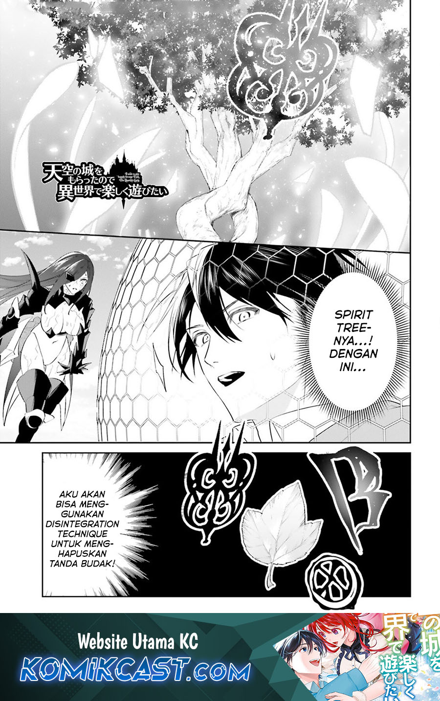 Komik Tenkuu no Shiro o Moratta no de Isekai de Tanoshiku Asobitai Chapter 49 gambar 1