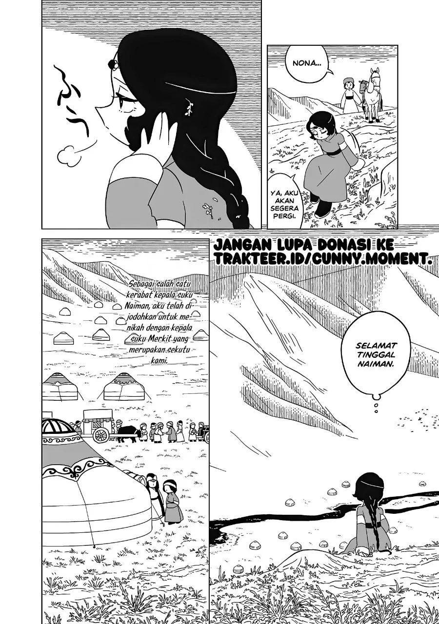 Manga Tenmaku no Jaadugar Chapter 11 gambar 2