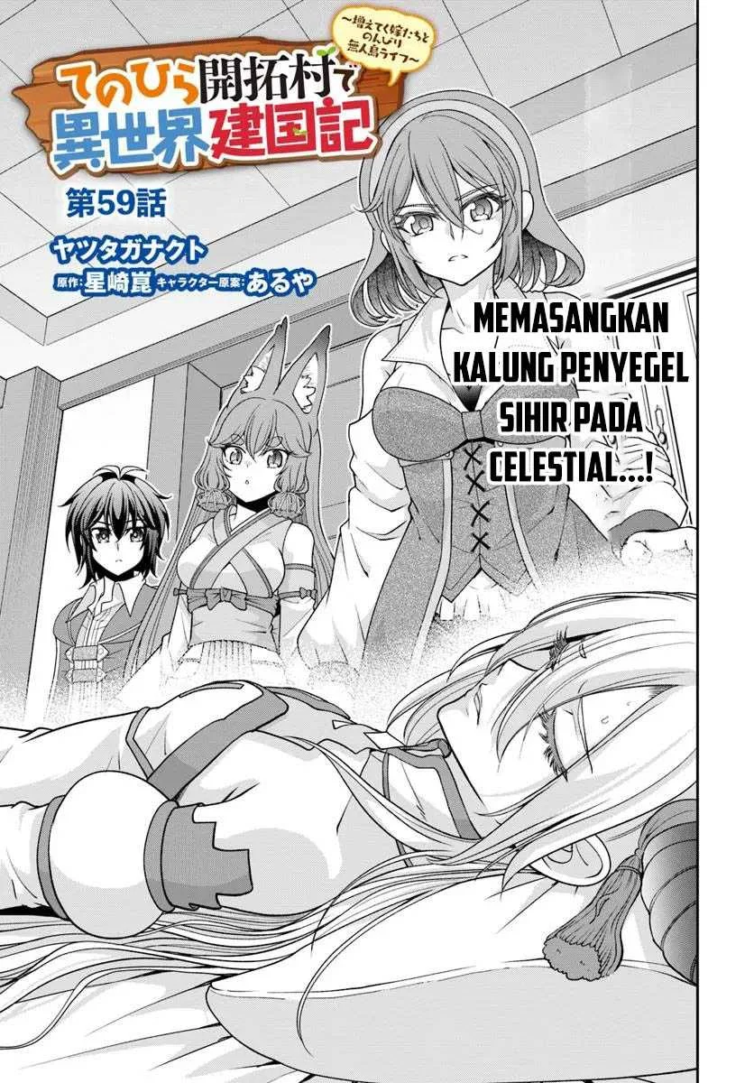 Manga Tenohira Kaitaku Mura de Isekai Kenkokuki: Fueteku Yome-tachi to Nonbiri Mujintou Life (fix) Chapter 59 gambar 2