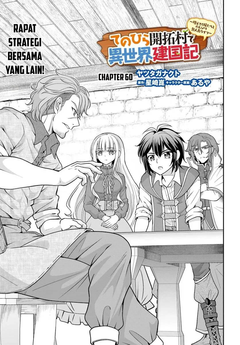 Manga Tenohira Kaitaku Mura de Isekai Kenkokuki: Fueteku Yome-tachi to Nonbiri Mujintou Life (fix) Chapter 60 gambar 2