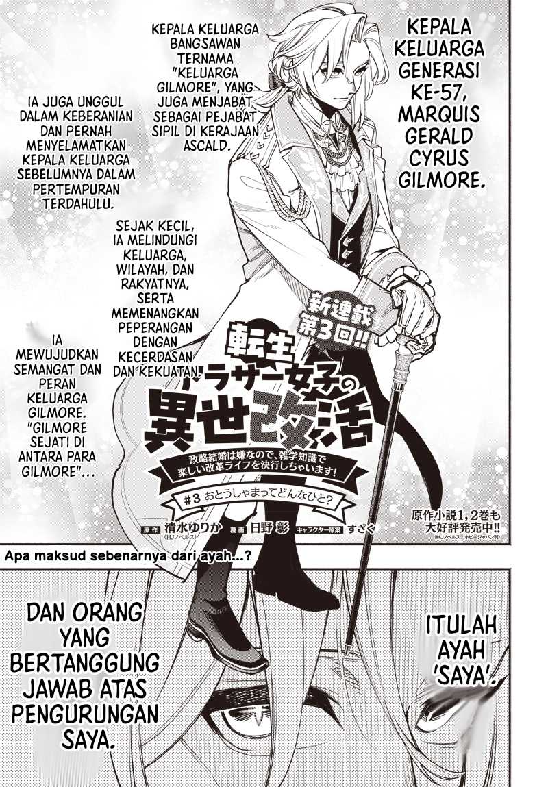 Komik Tensei Arasaa Joshi no Kotoyo Kaikatsu – Seiryaku Kekkon wa Iya na no de, Zatsugaku Chishiki de Tanoshii Kaikaku Life wo Kekkou Shichaimasu! Chapter 3.1 gambar 1