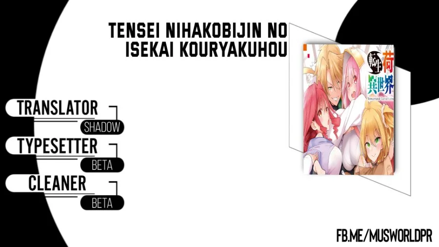 Komik Tensei Nihakobinin no Isekai Kouryakuhou Chapter 1 gambar 1