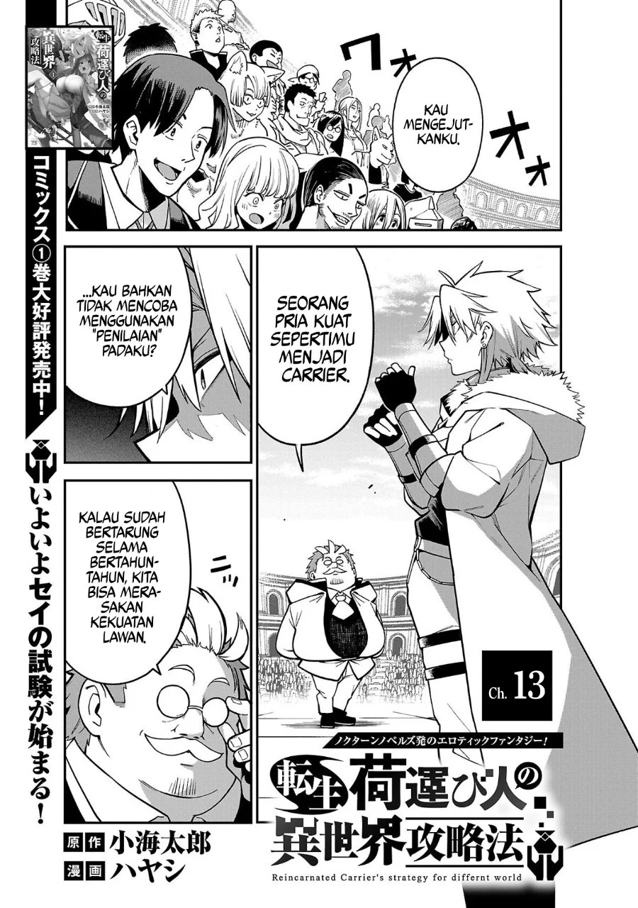 Manga Tensei Nihakobinin no Isekai Kouryakuhou Chapter 13 gambar 2