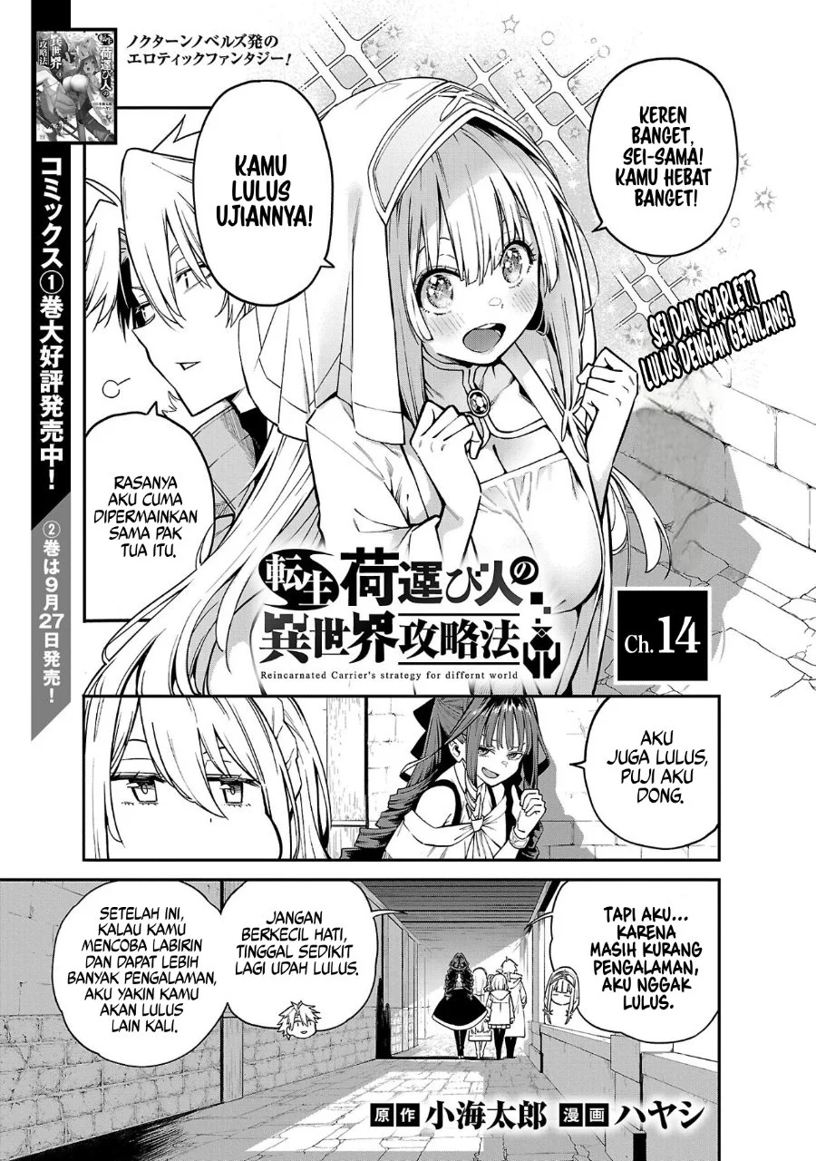 Manga Tensei Nihakobinin no Isekai Kouryakuhou Chapter 14 gambar 2