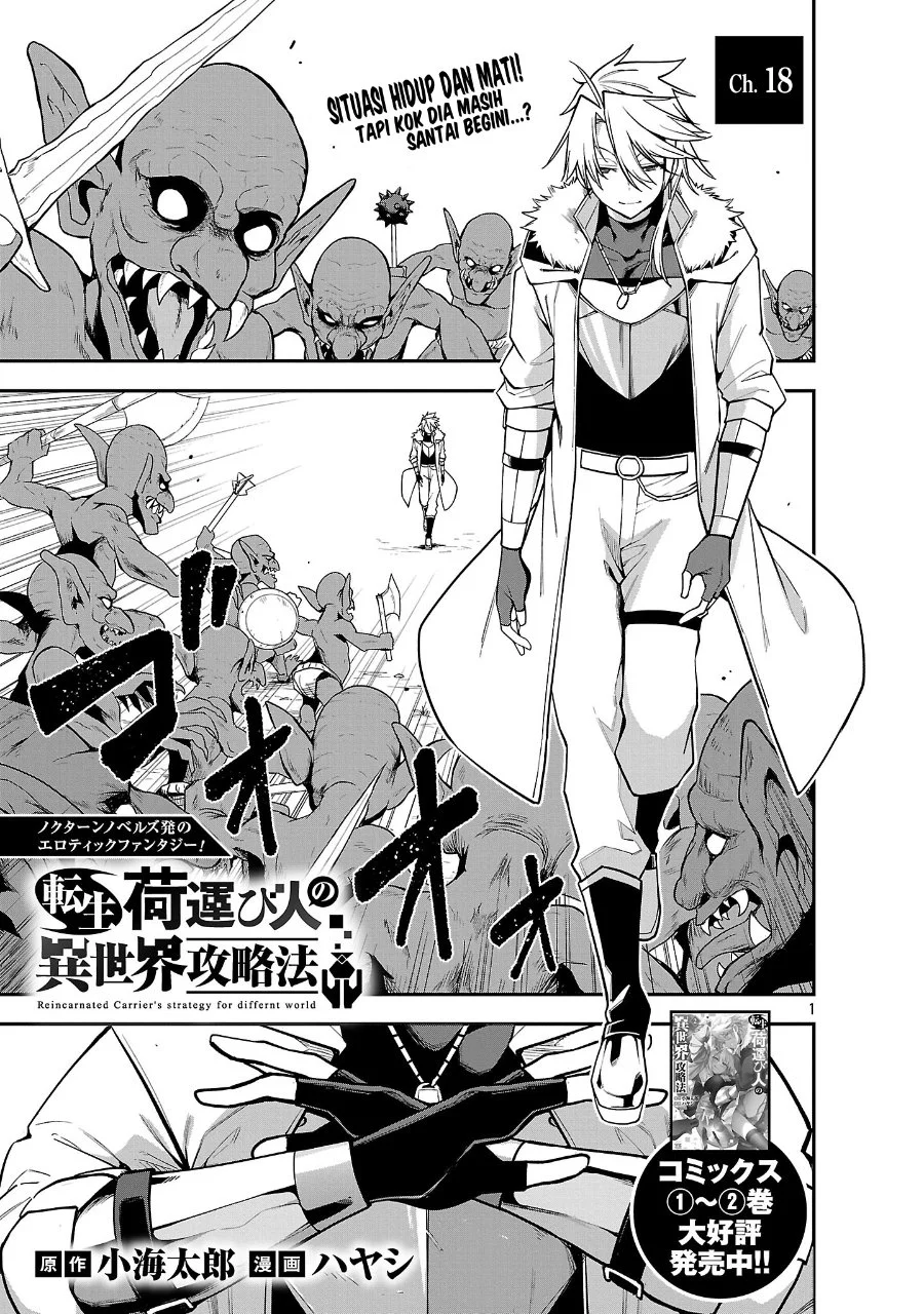 Manga Tensei Nihakobinin no Isekai Kouryakuhou Chapter 18 gambar 2