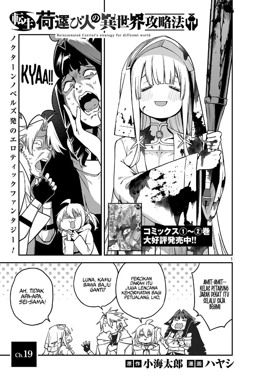 Manga Tensei Nihakobinin no Isekai Kouryakuhou Chapter 19 gambar 2