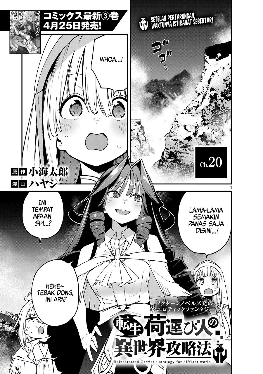 Manga Tensei Nihakobinin no Isekai Kouryakuhou Chapter 20 gambar 2