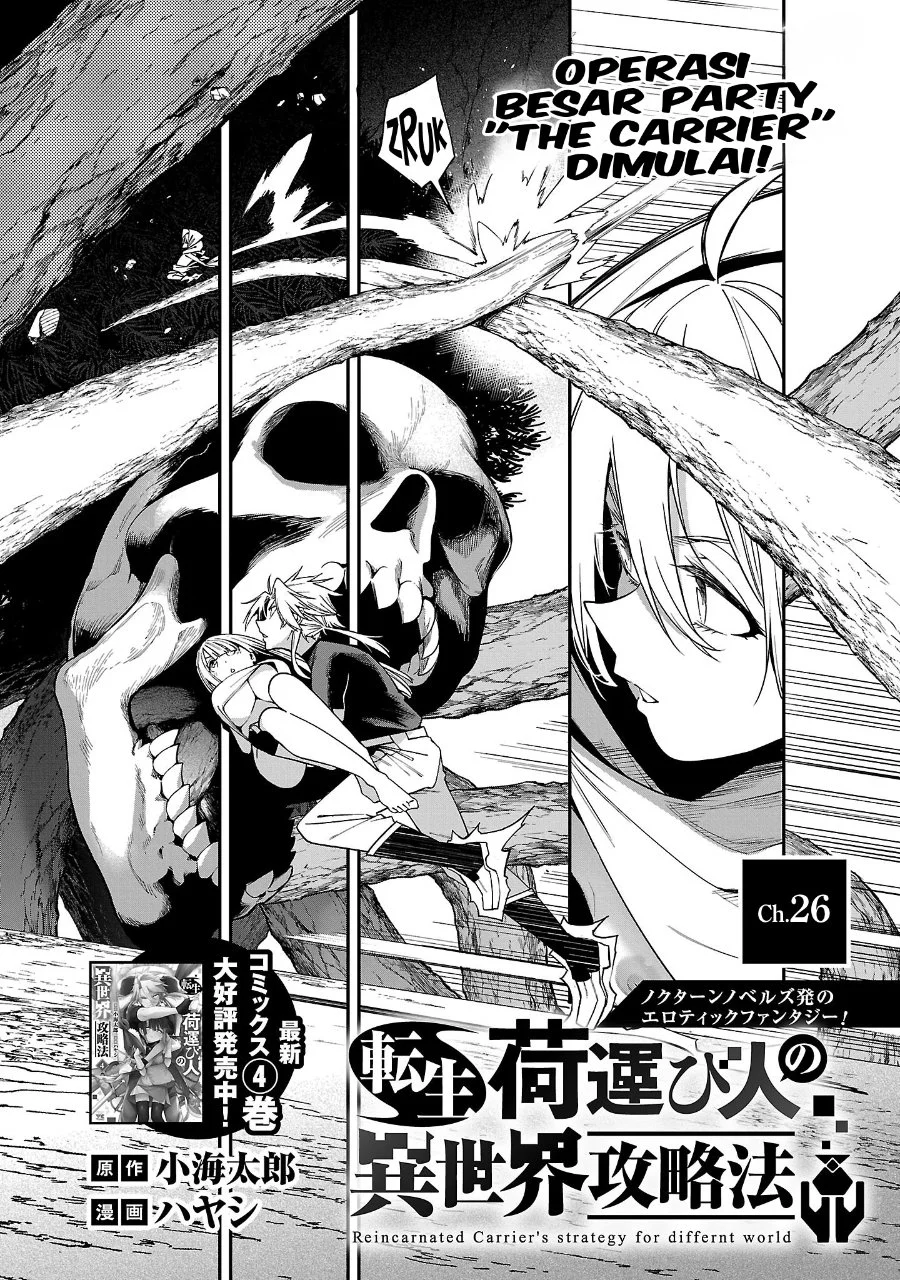 Manga Tensei Nihakobinin no Isekai Kouryakuhou Chapter 26 gambar 2