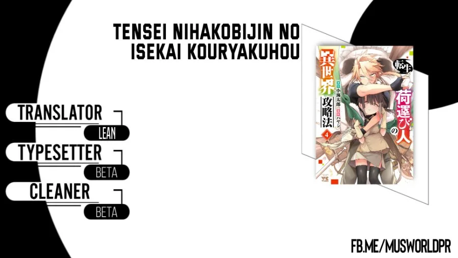 Komik Tensei Nihakobinin no Isekai Kouryakuhou Chapter 27 gambar 1