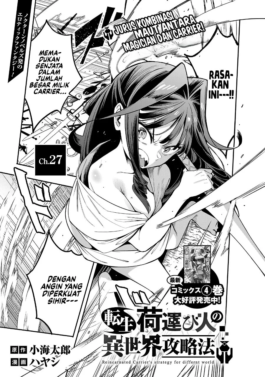 Manga Tensei Nihakobinin no Isekai Kouryakuhou Chapter 27 gambar 2
