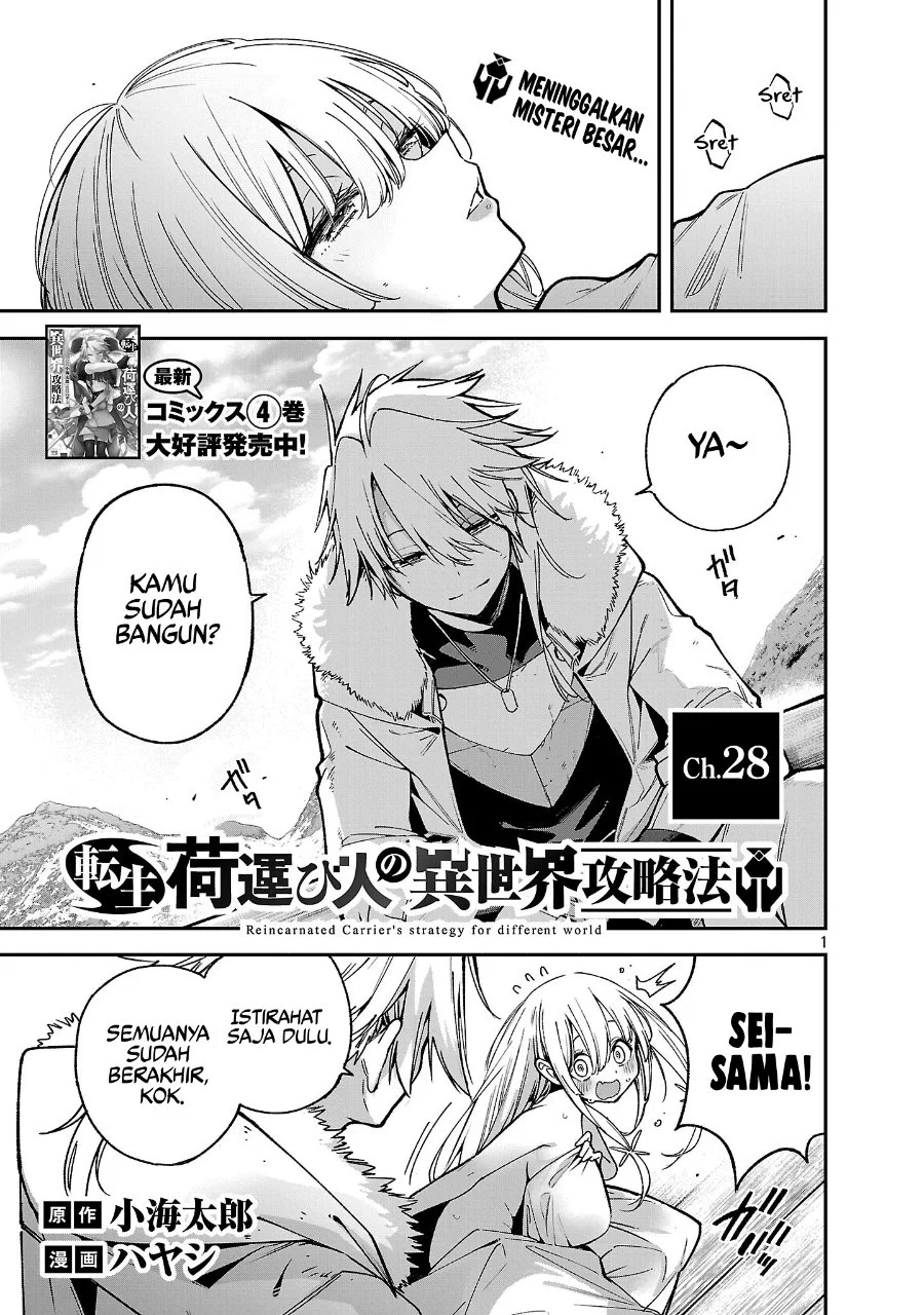 Manga Tensei Nihakobinin no Isekai Kouryakuhou Chapter 28 gambar 2
