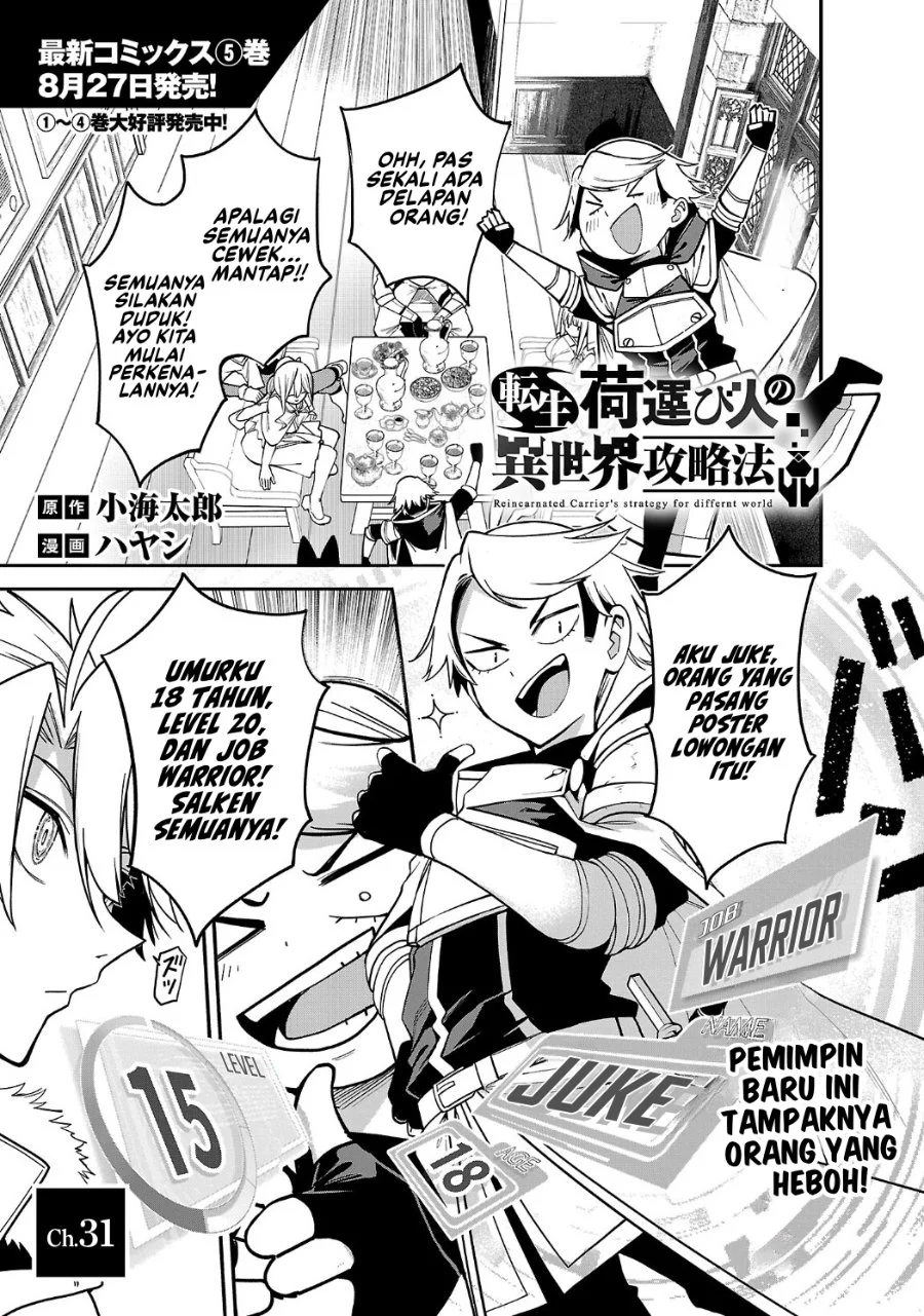 Manga Tensei Nihakobinin no Isekai Kouryakuhou Chapter 31 gambar 2