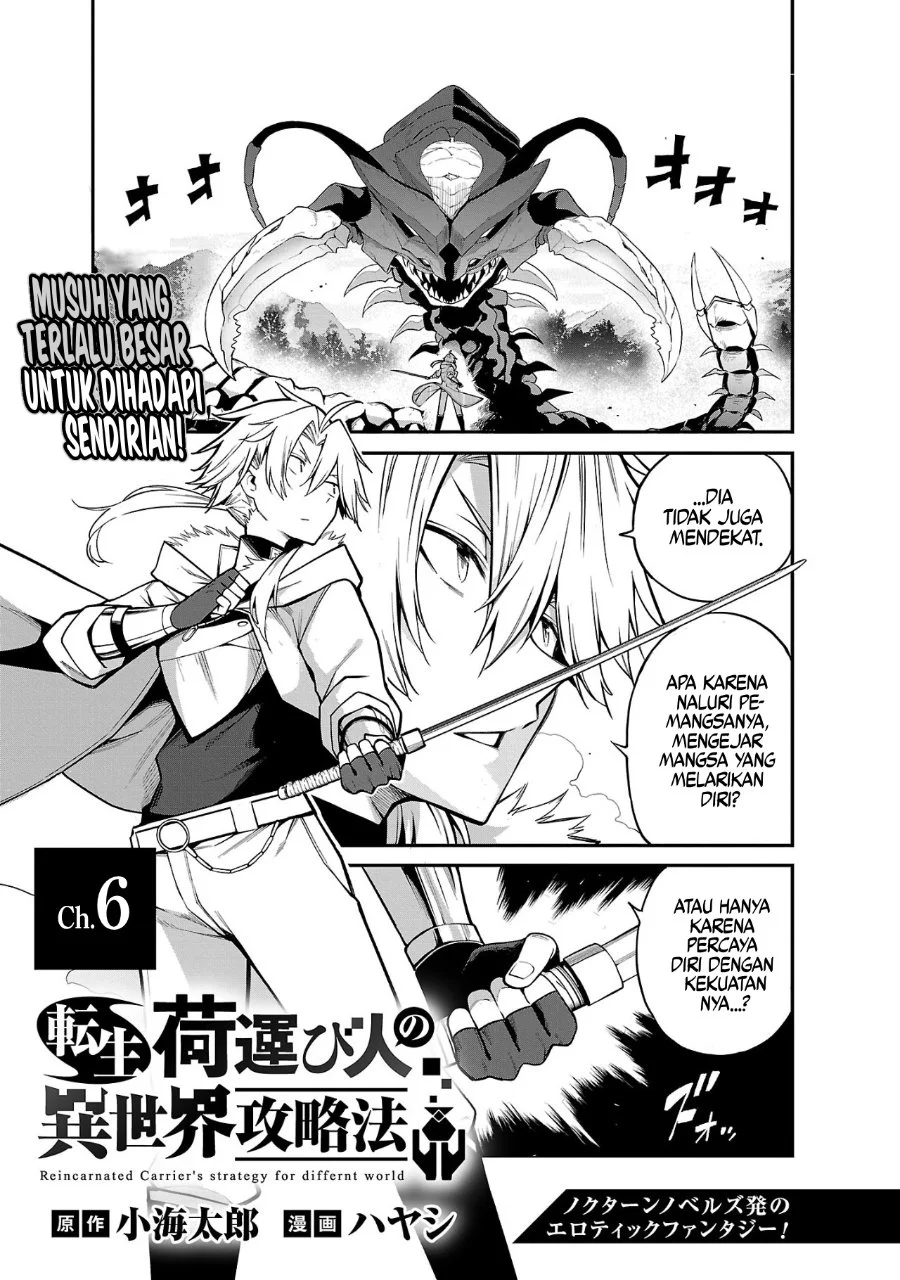 Manga Tensei Nihakobinin no Isekai Kouryakuhou Chapter 6 gambar 2