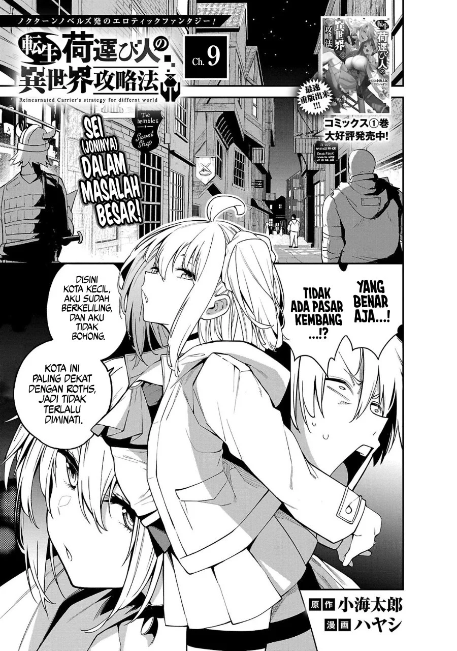 Manga Tensei Nihakobinin no Isekai Kouryakuhou Chapter 9 gambar 2
