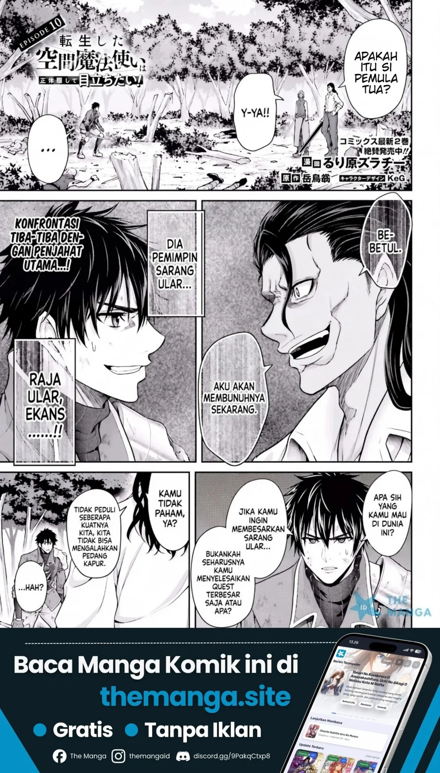 Manga Tensei Shita Kuukan Mahoutsukai wa Shoutai Kakushite Medachitai! Chapter 10 gambar 2